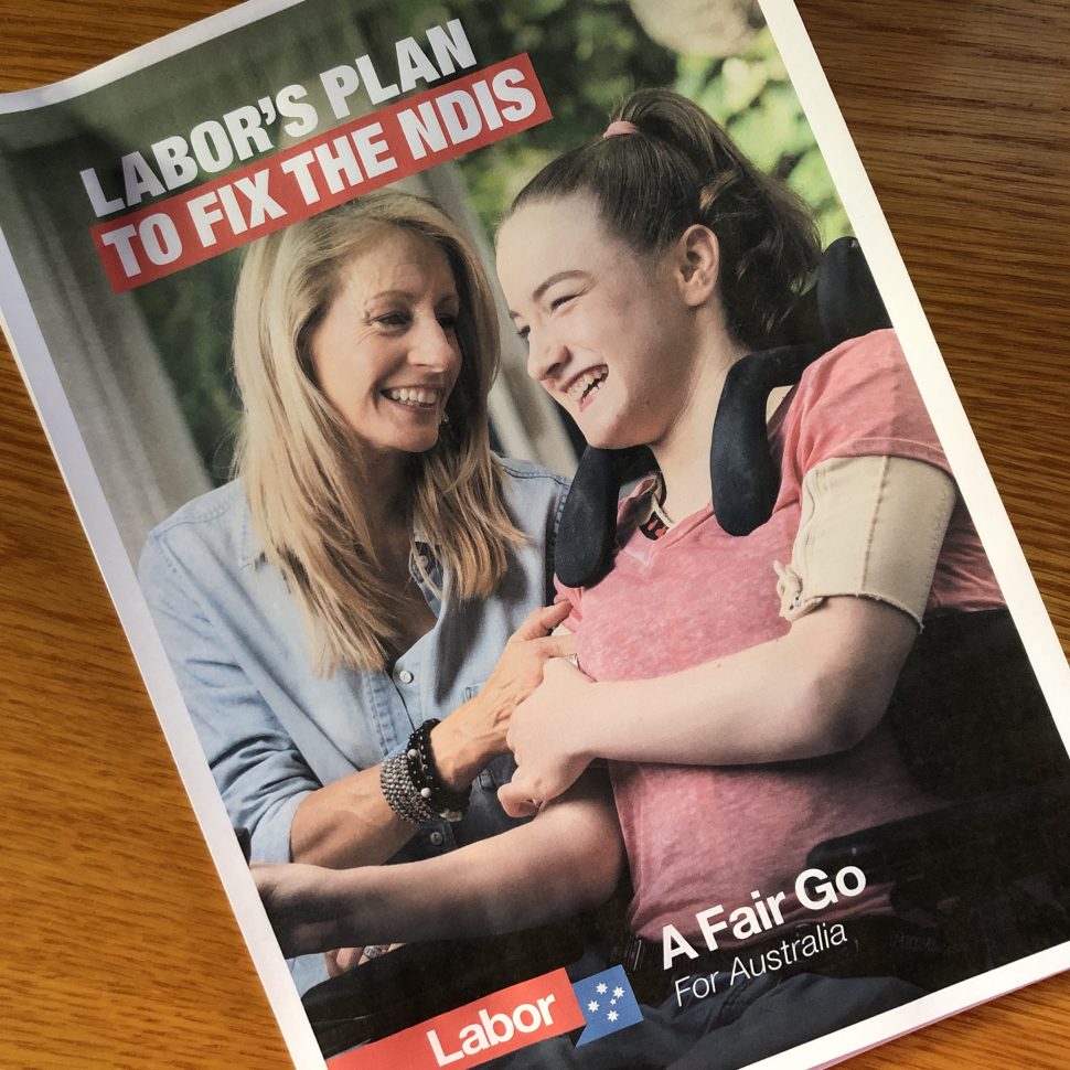 Photo of the front cover of the Labor disability policy